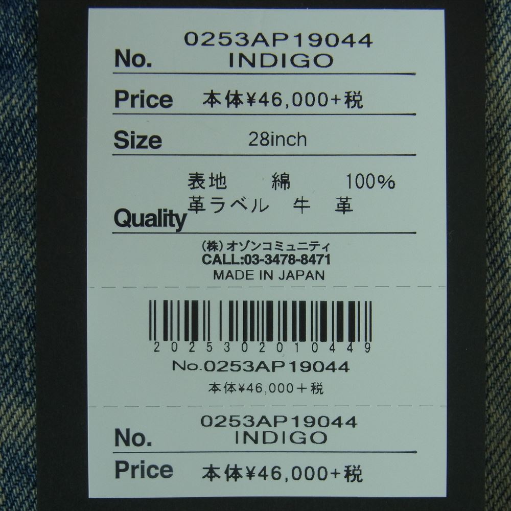 HYSTERIC GLAMOUR ヒステリックグラマー 15AW 0253AP19 NEIGHBORHOOD ネイバーフッド USED加工 ヴィンテージ加工 クラッシュ スタッズ デニム パンツ インディゴブルー系 28 inch【極上美品】【中古】