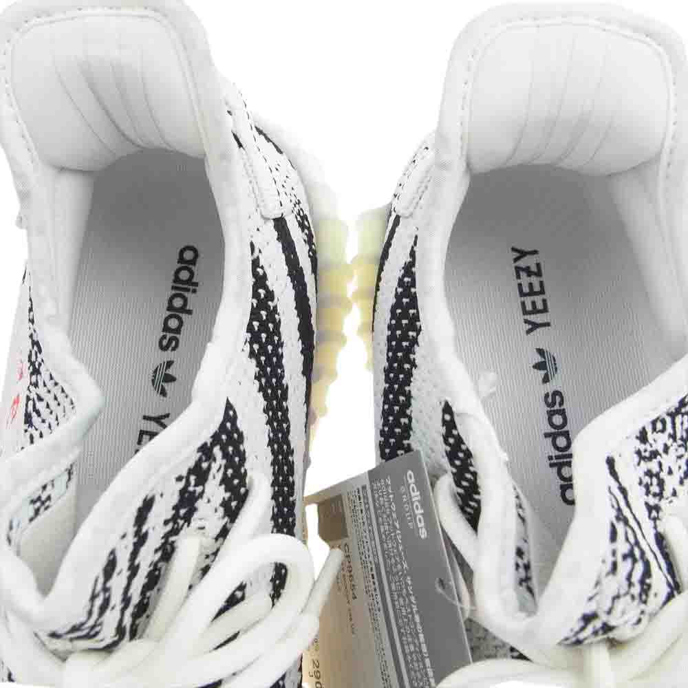adidas アディダス CP9654 YEEZY BOOST 350 V2 ZEBRA イージーブースト ゼブラ スニーカー ホワイト系 29cm【新古品】【未使用】【中古】