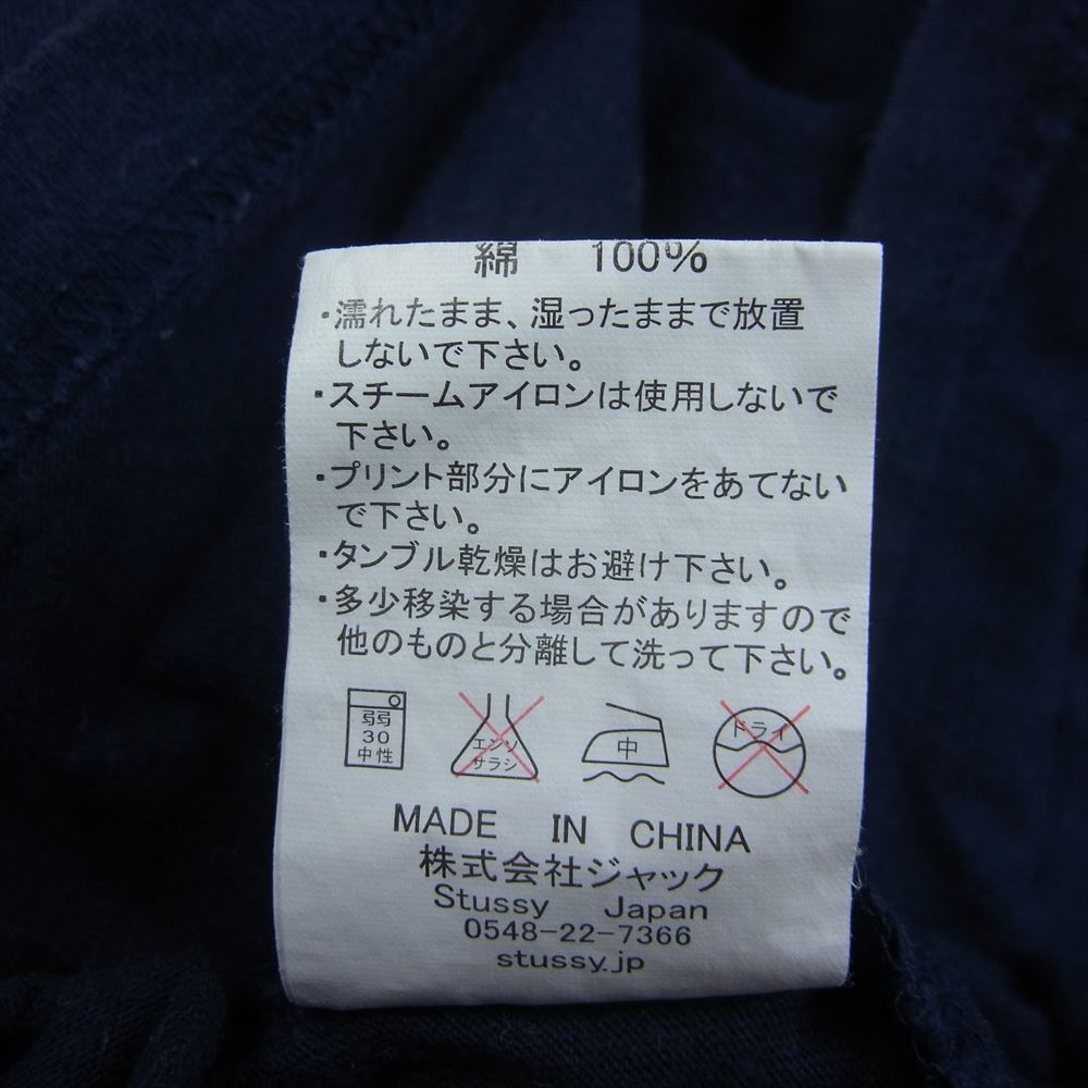 STUSSY ステューシー ロゴ プリント 半袖 Tシャツ ネイビー系 L【中古】