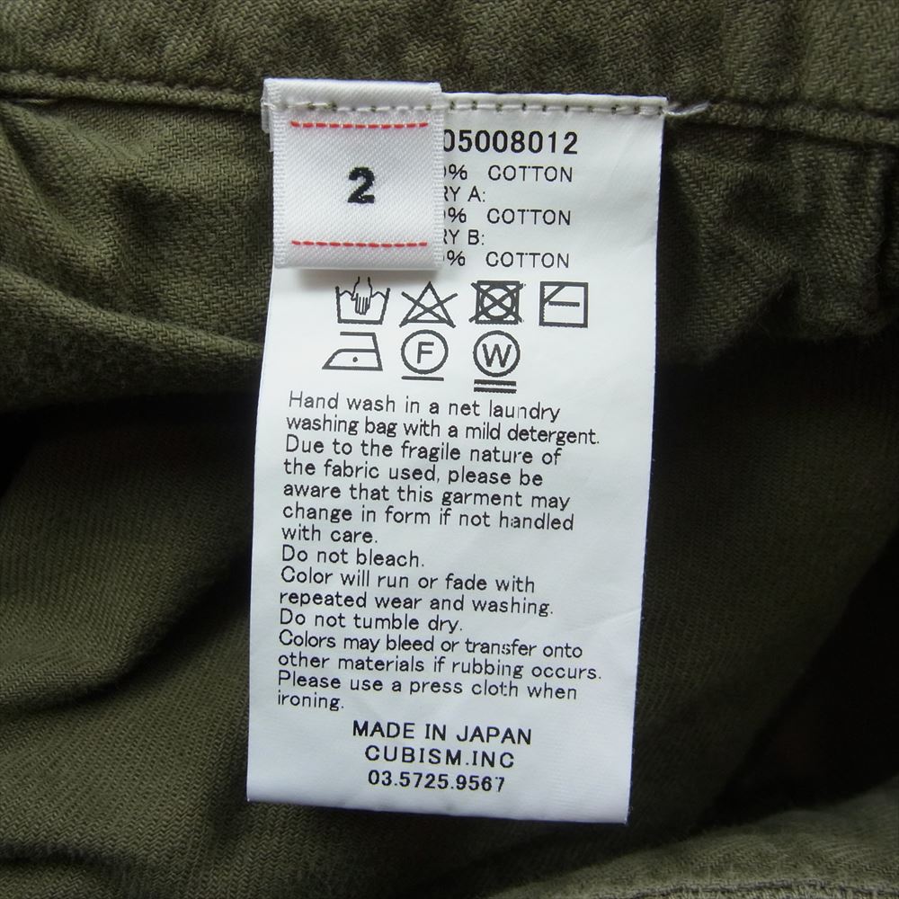 VISVIM ビズビム 19AW 0119205008012 VETERANS SHORTS CRASH *F.I.L. EXCLUSIVE OLIVE ショート ハーフ パンツ  ショーツ カーキ系 2【中古】