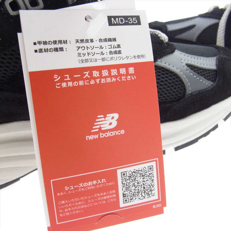 NEW BALANCE ニューバランス U991BK2 Made in UK 991 v2 BK2 ローカット スニーカー ブラック系 26.5cm【極上美品】【中古】