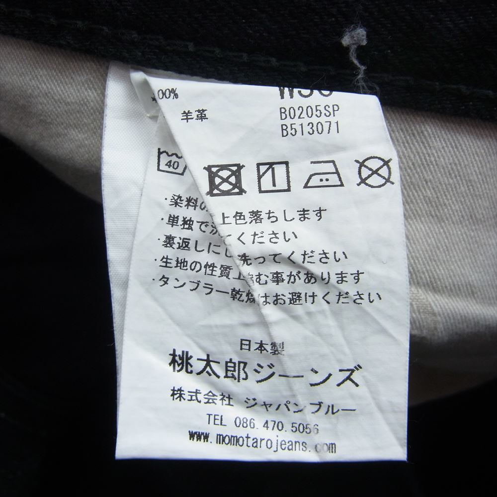 MOMOTARO JEANS 桃太郎ジーンズ B0205SP 出陣 LABEL ブラック デニム パンツ ブラック系 36【中古】