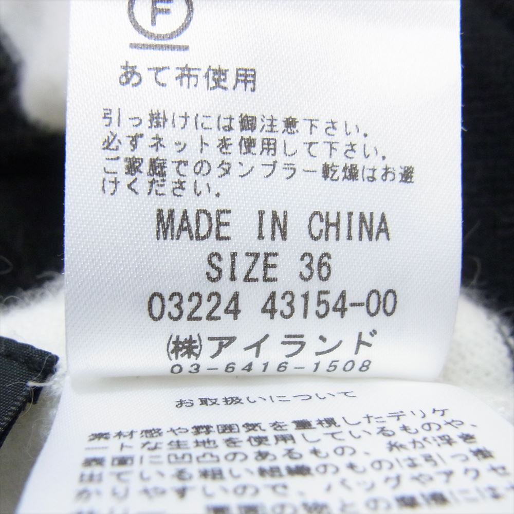 ダイアグラム GRACE CONTINENTAL グレースコンチネンタル 肩ボタン ウール ボーダー ニット ホワイト系 36【中古】