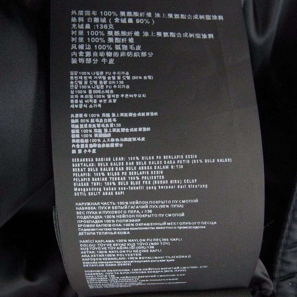 PRADA プラダ 28G060 R152 ROK 国内正規品 三角 トライアングル ロゴ プレート ファー ダウン ジャケット ネイビー系 42【中古】