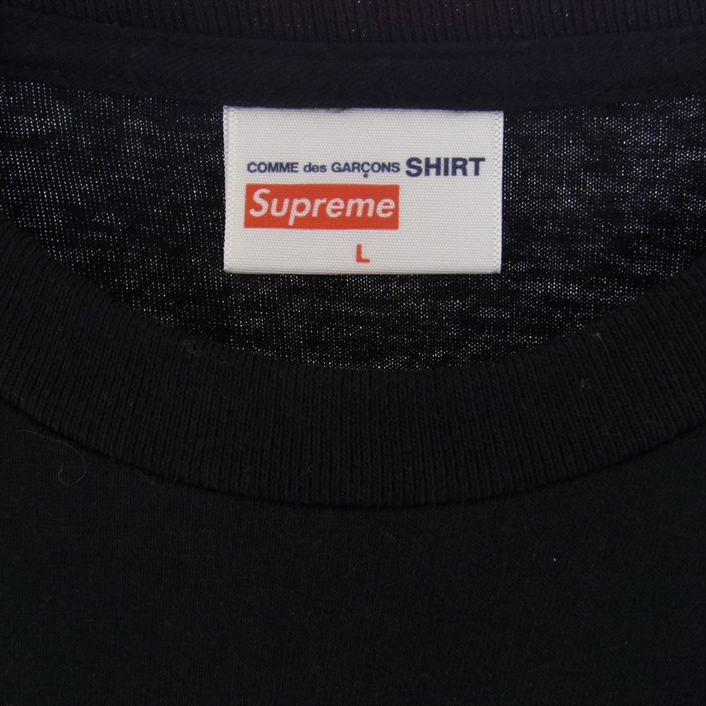 Supreme シュプリーム 17SS × COMME des GARCONS SHIRT BOX Logo Tee ×コムデギャルソンシャツ ボックス ロゴ 半袖 クルーネック Tシャツ ブラック系 L【中古】