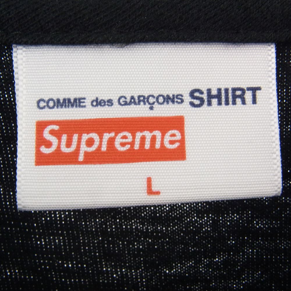 Supreme シュプリーム 17SS × COMME des GARCONS SHIRT BOX Logo Tee ×コムデギャルソンシャツ ボックス ロゴ 半袖 クルーネック Tシャツ ブラック系 L【中古】