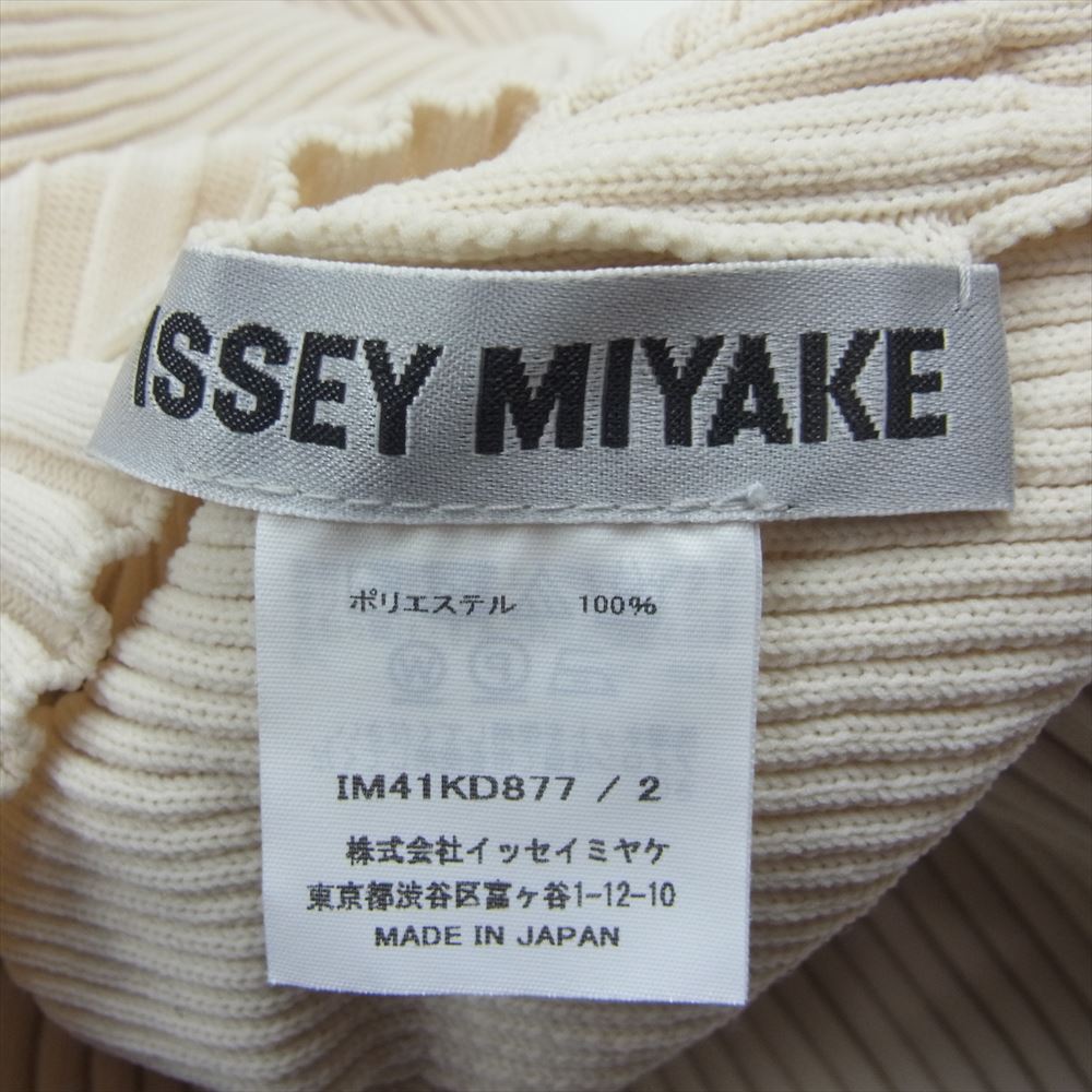 ISSEY MIYAKE イッセイミヤケ 24SS IM41-KD877-03 KONE KONE コネコネ フルジップ トラックジャケット ブルゾン ベージュ系 2【新古品】【未使用】【中古】