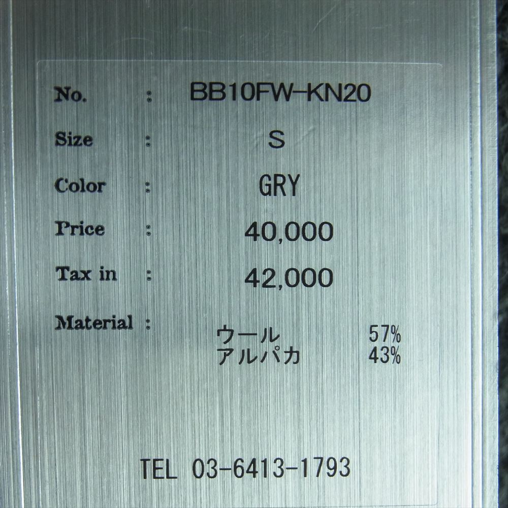 BACK BONE THE BASIS バックボーンザベイシス BB10FW-KN20 ショールカラー ローゲージ アルパカ ウール ニット カーディガン グレー系 S【中古】
