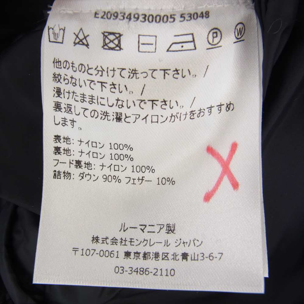 MONCLER モンクレール HERMINE エルミンヌ ダウン コート ブラック系【中古】