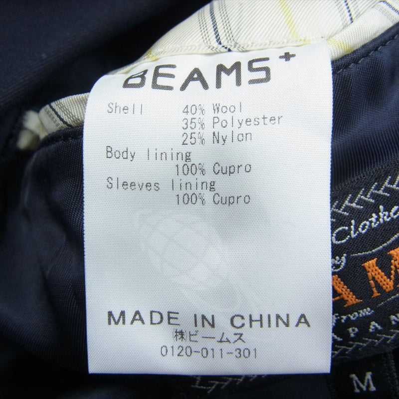 BEAMS ビームス ビームスプラス コーデュラ 3つ釦 テーラード ジャケット ネイビー系 M【中古】