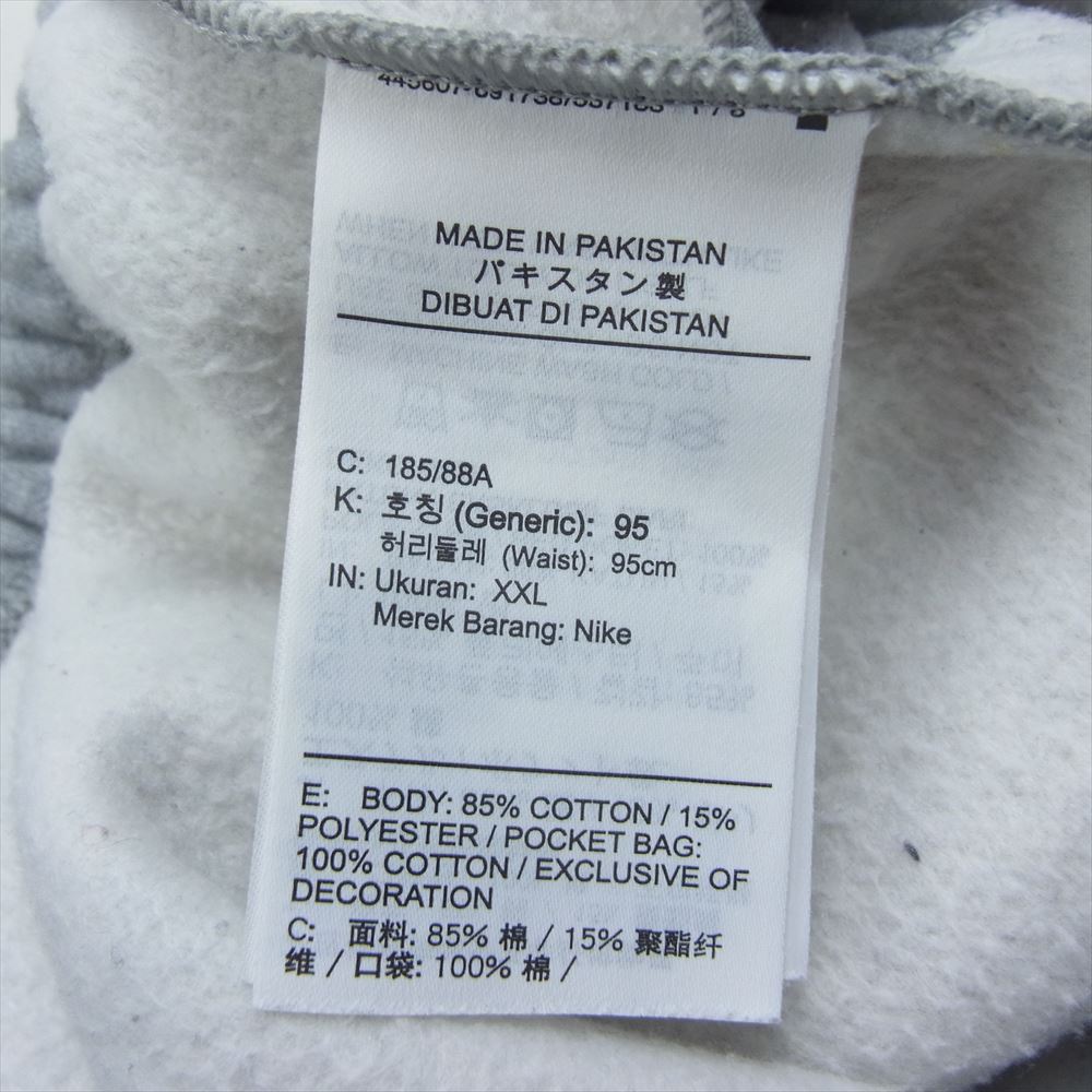 NIKE ナイキ NRG FLEECE PANTS スウェット パンツ グレー系 XXL【中古】