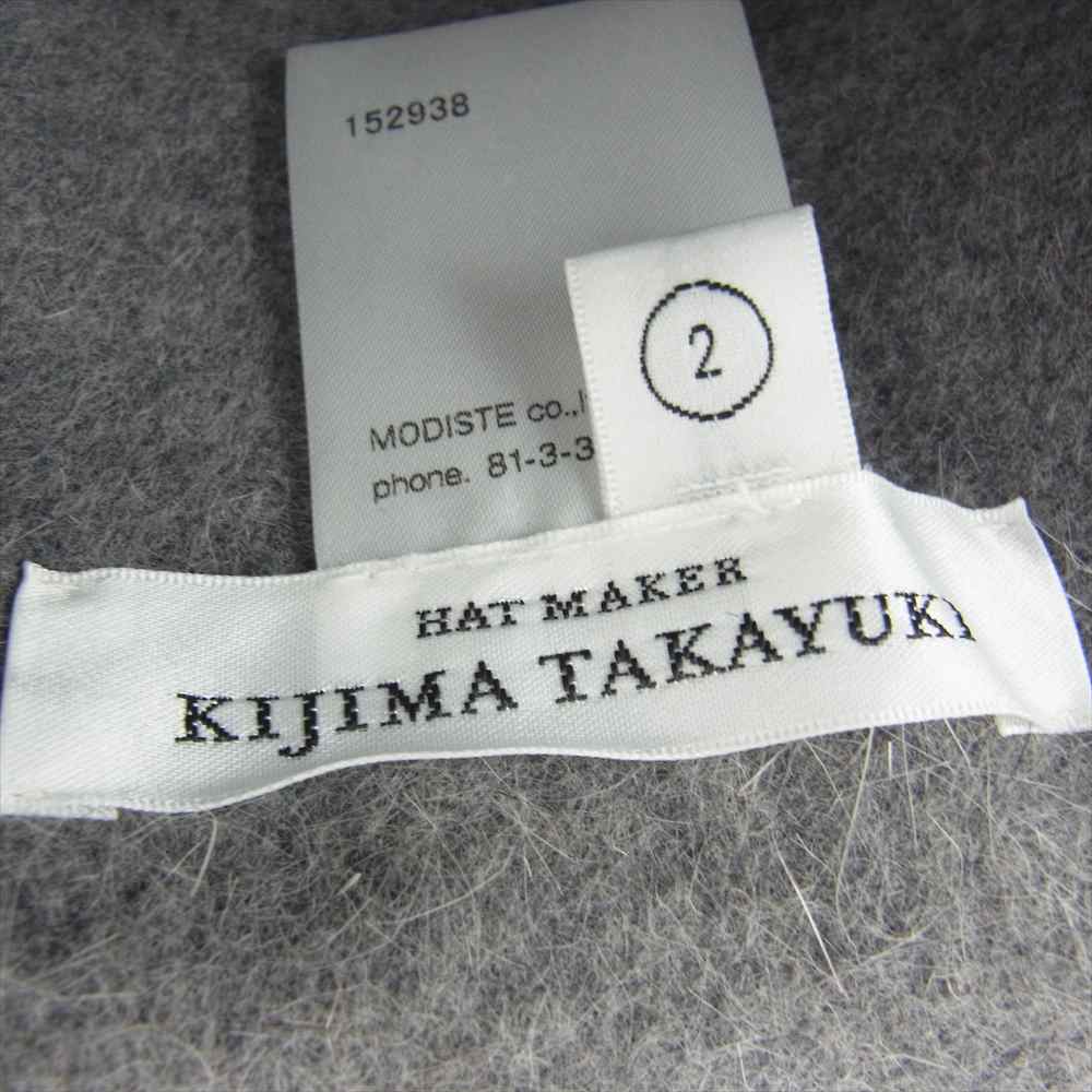 キジマタカユキ ラビットヘアフェルト ウール 中折れ ハット グレー グレー系 2【美品】【中古】