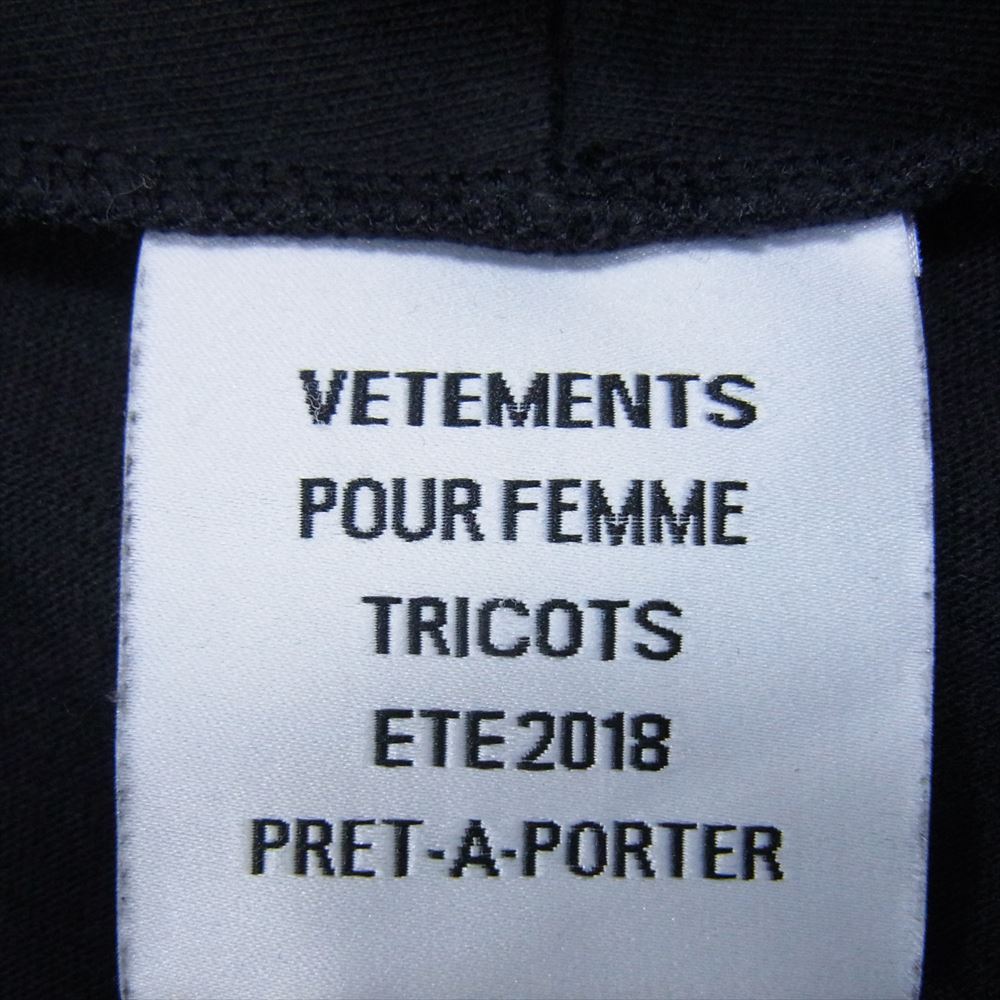 VETEMENTS ヴェトモン 18SS WSS18TR11 MATTERHORM HOODIE ライト フーディ 再構築 パーカー カットソー ブラック系 L【中古】