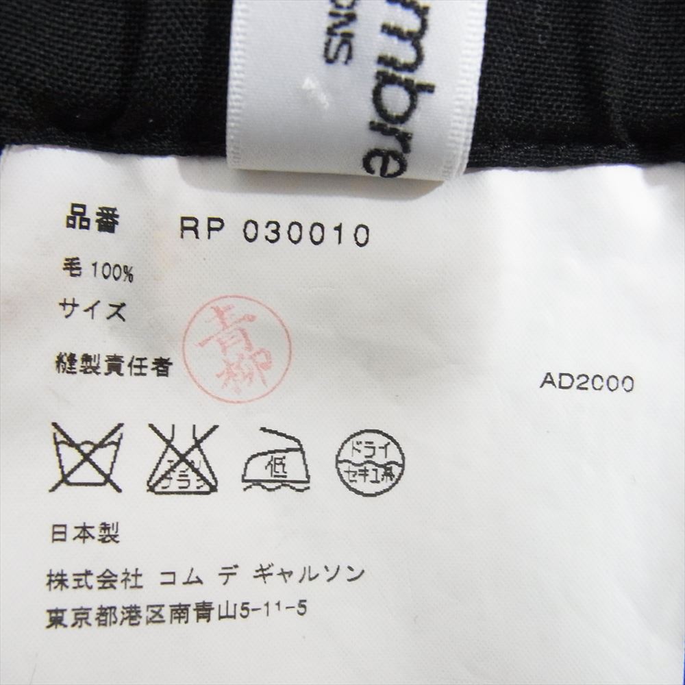 robe de chambre COMME des GARCONS ローブドシャンブルコムデギャルソン AD2000 RP 030010 アーカイブ ウール イージーパンツ ブラック系 サイズ表記無【中古】
