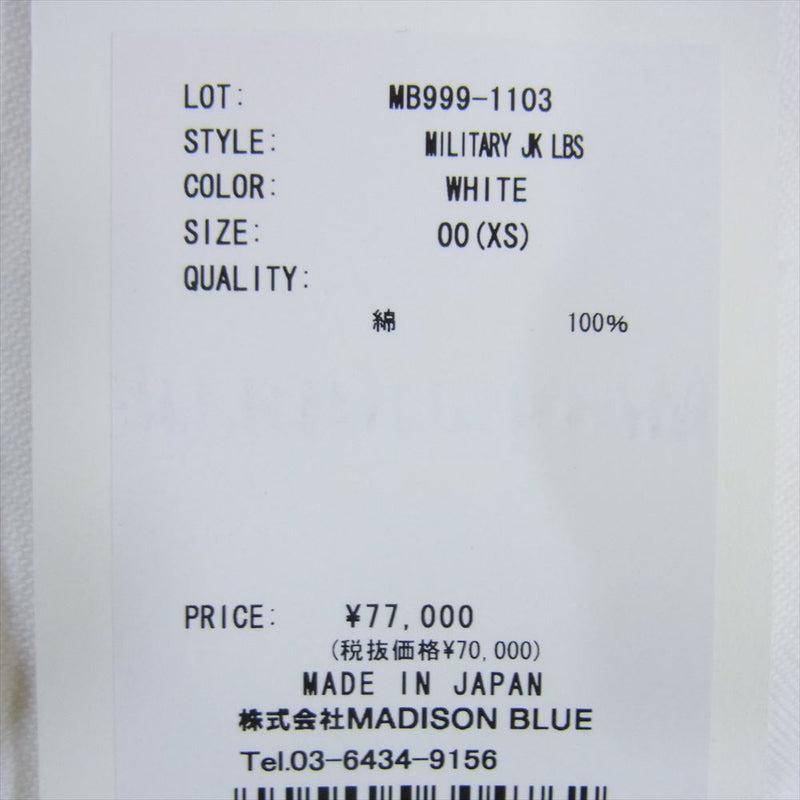 MADISON BLUE マディソンブルー MB999-1103 MILITARY JACKET LBS ミリタリー ジャケット ホワイト系 XS【極上美品】【中古】