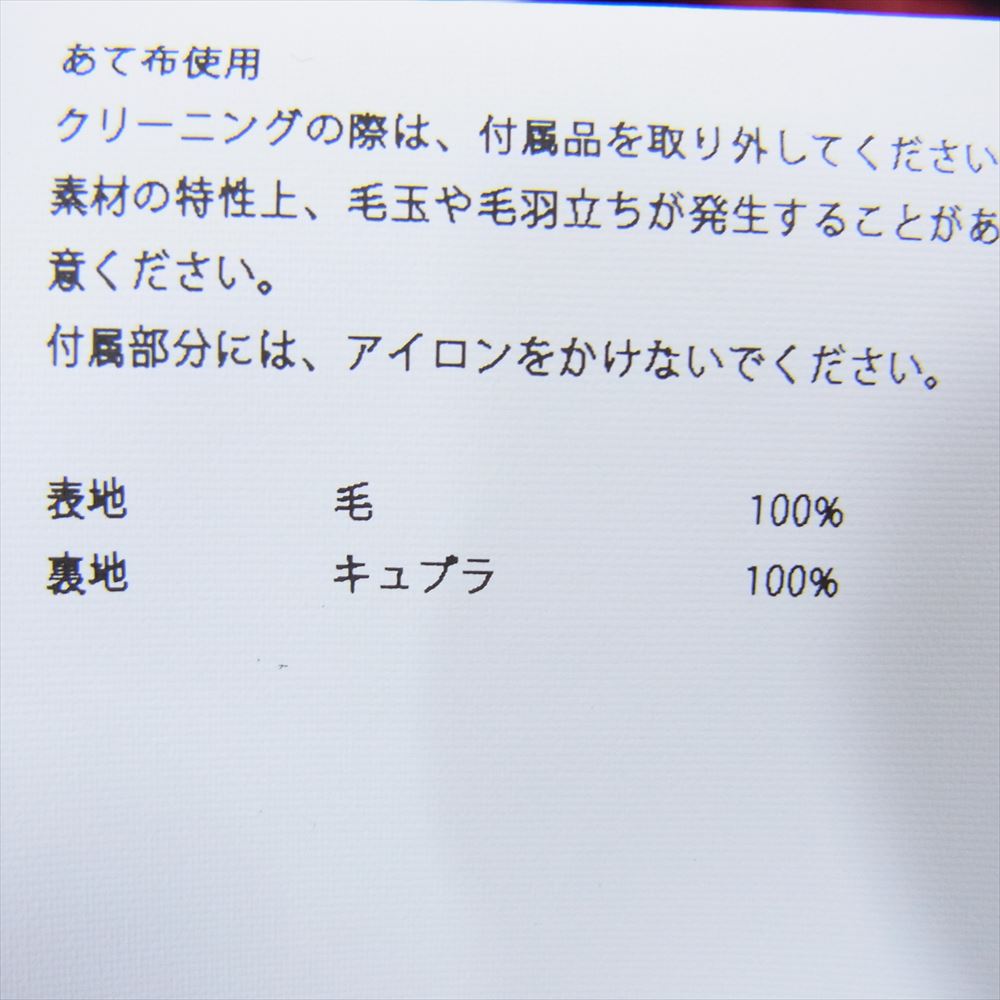 MADISON BLUE マディソンブルー MB000-1001 BLEECKER W6B BLAZER ブレザー ダブルブレストジャケット ネイビー系 02【極上美品】【中古】