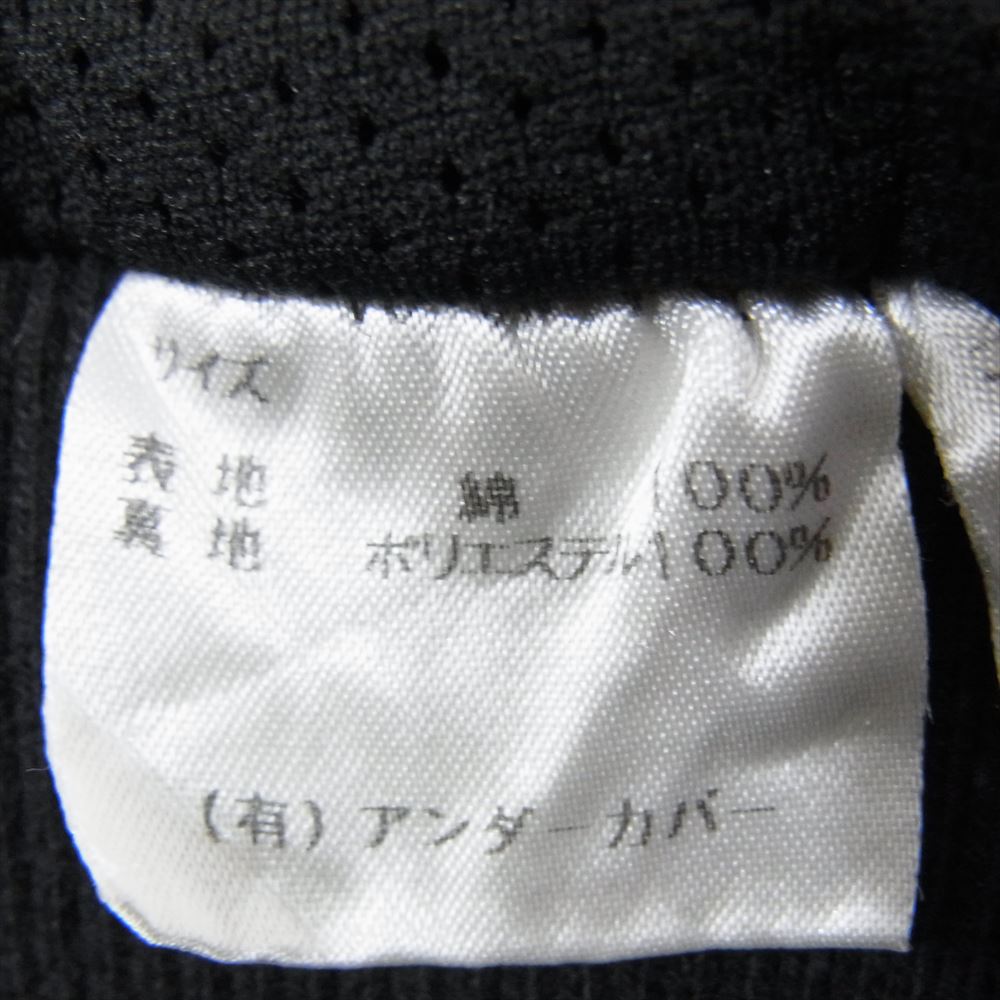 UNDERCOVER アンダーカバー 96AW 初期 ワイヤー期 スウェット パーカー ベスト ブラック系 サイズ表記無【中古】