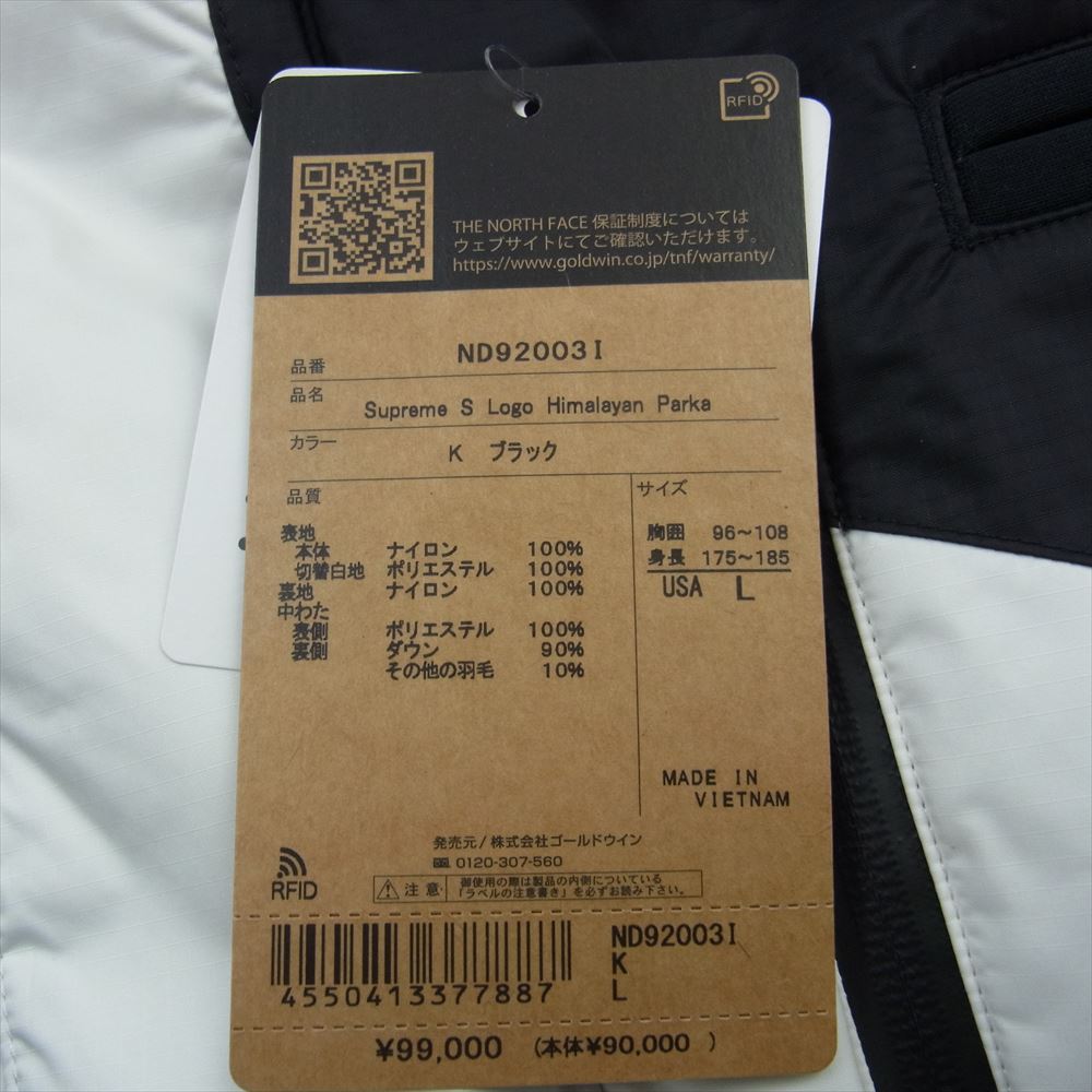 Supreme シュプリーム 20AW ND92003I THE NORTH FACE Summit Series S Logo Himalayan Parka Sロゴ ヒマラヤン パーカー ダウン ジャケット ブラック系 L【美品】【中古】