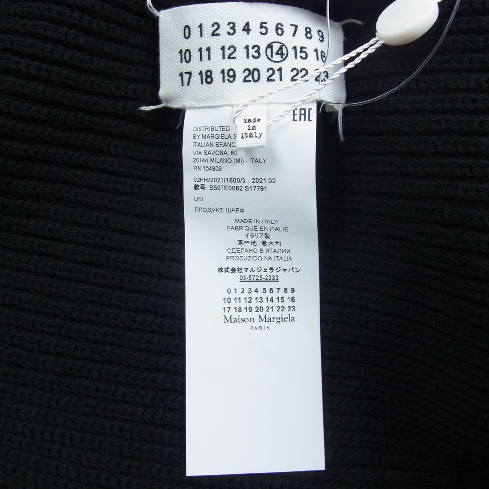 MAISON MARGIELA メゾンマルジェラ 21AW S50TE0082 四つタグ ニット マフラー ブラック系【新古品】【未使用】【中古】
