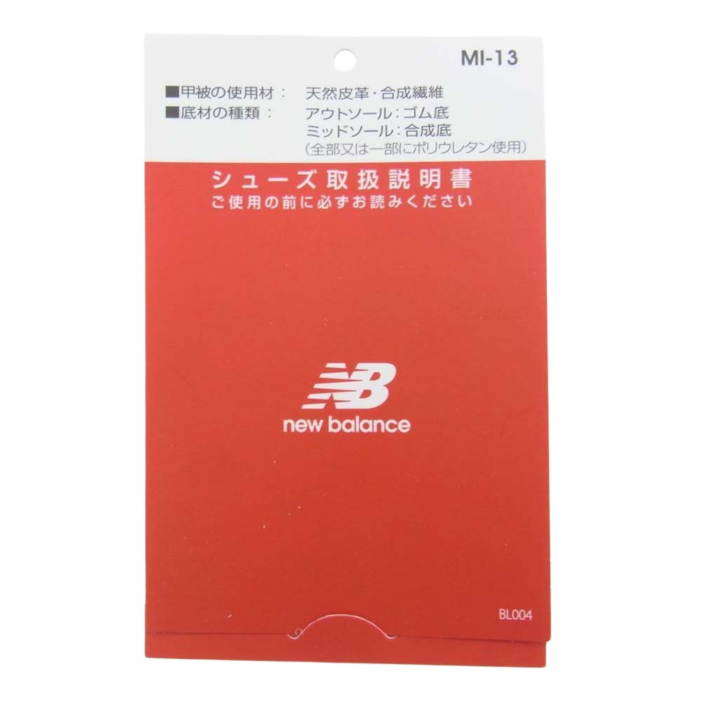 NEW BALANCE ニューバランス M1700JP  ローカット スニーカー グレー系 26.5cm【新古品】【未使用】【中古】