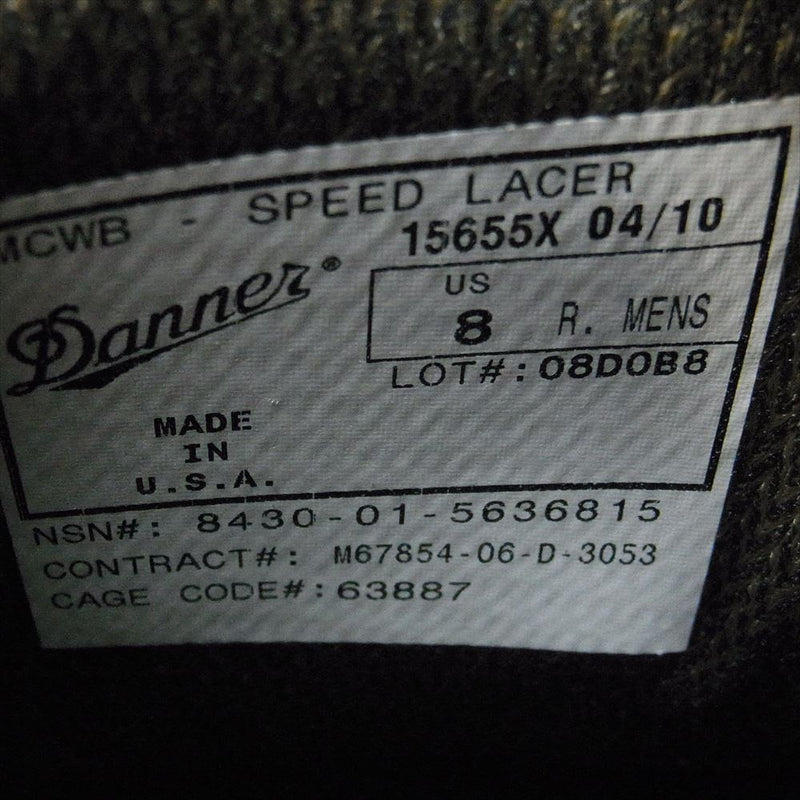 Danner ダナー SPEED LACER スピードレーサー ミリタリー コンバット レースアップ ブーツ ブラウン系 US8インチ【極上美品】【中古】