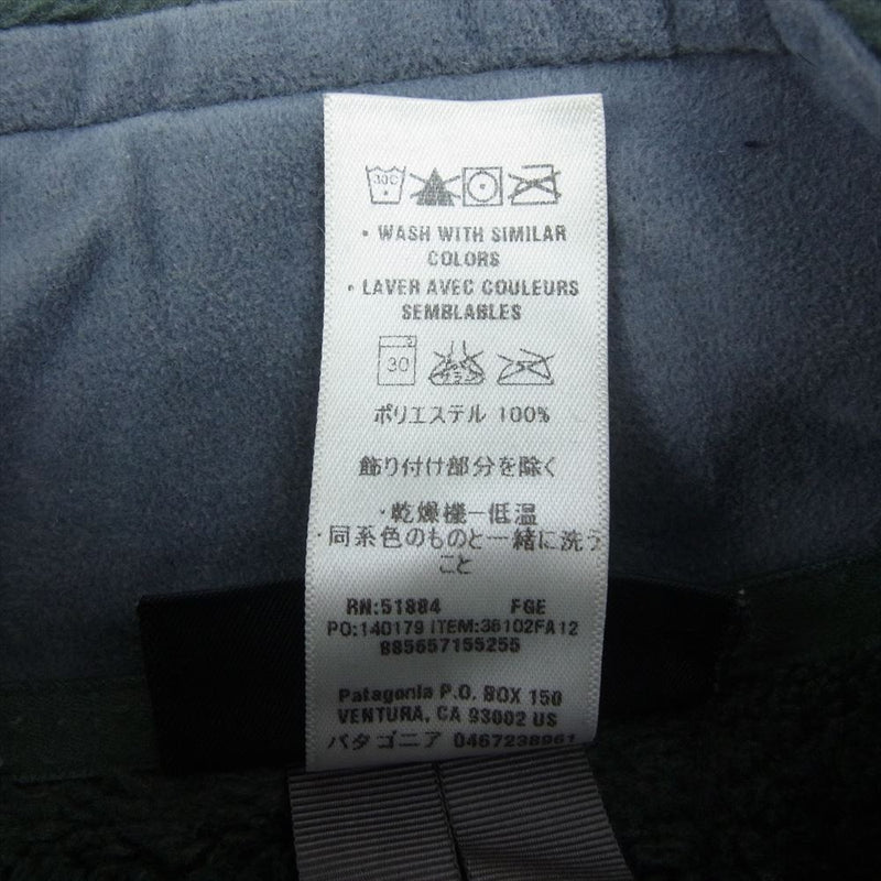 patagonia パタゴニア USA製 R4 JACKET フリース ジャケット カーキ系 M【中古】