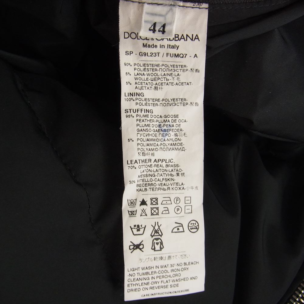 DOLCE&GABBANA ドルチェアンドガッバーナ G9L23T ナイロン ダウン ロゴプレート ジップアップ ブルゾン MA-1 ボンバージャケット ブラック系 44【中古】