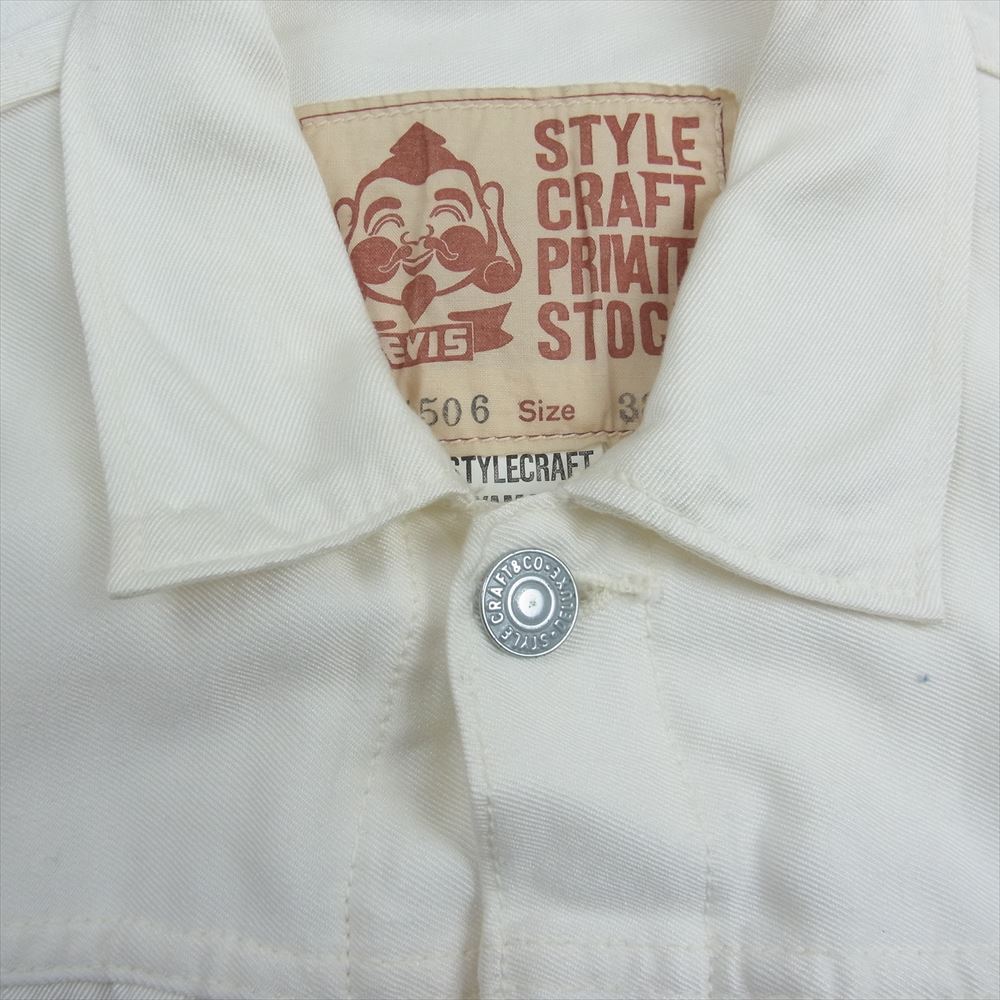 EVISU エヴィス Lot 1506 STYLE CRAFT YAMANE レーヨン 1st タイプ ジャケット ホワイト系 38【中古】