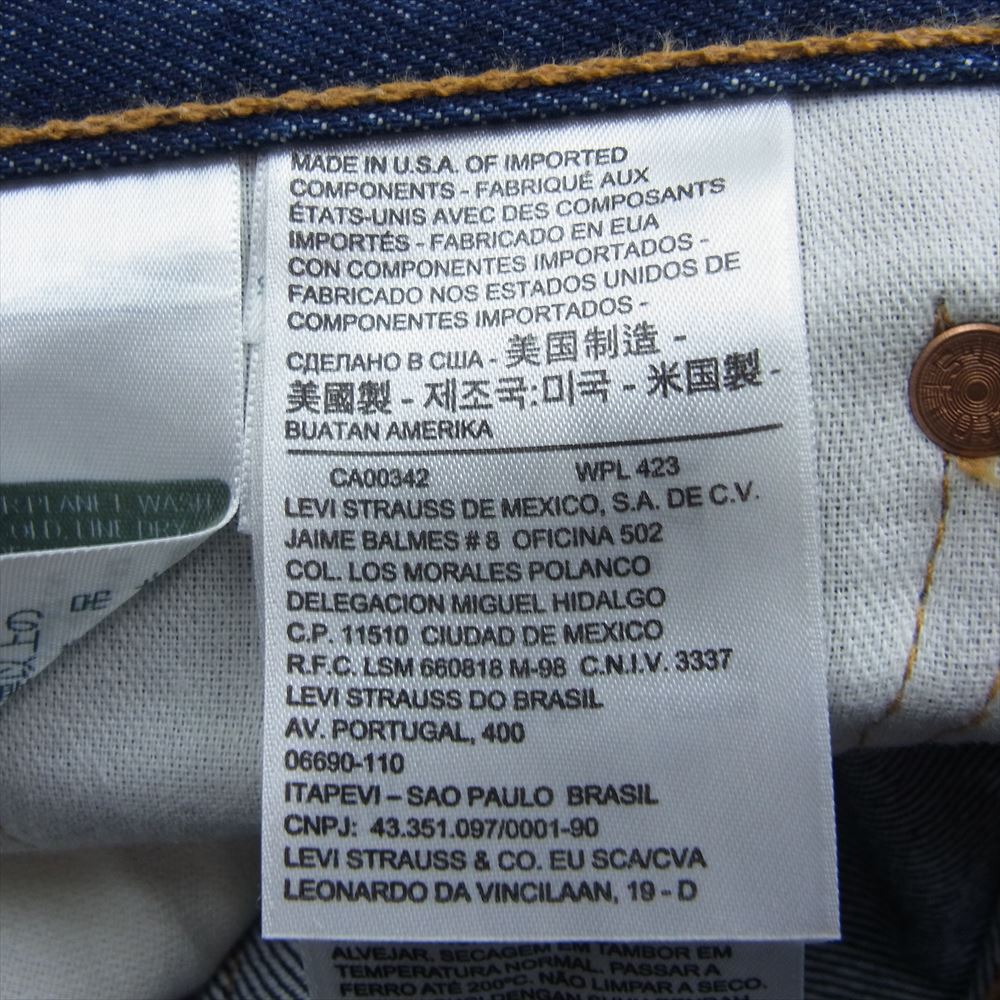Levi's リーバイス 06690-110 アメリカ製 511 SLIM FIT SELVEDGE MADE IN THE USA ホワイトオーク 赤耳 コーン デニム パンツ インディゴブルー系 32【中古】