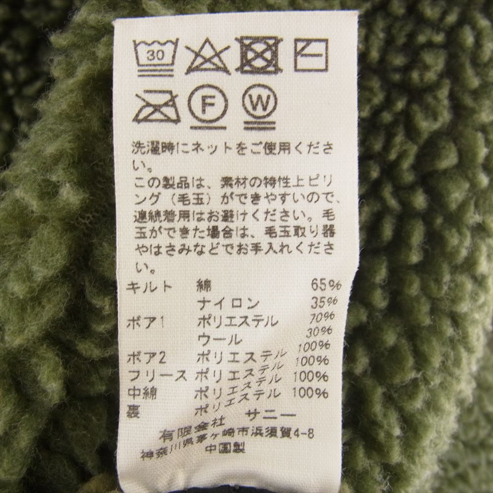 タウンクラフト UNITED ARROWS ユナイテッド アローズ 別注 パッチワーク キルティング 切替 ミリタリー フリース ジャケット グリーン系 M【中古】