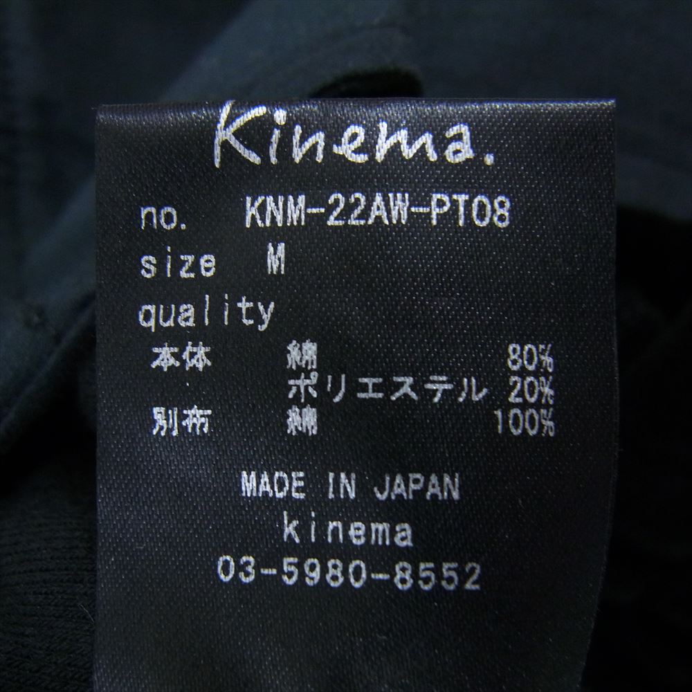 キネマ 22AW KNM-22AW-PT08 Velor flare pants ベロア フレア イージー パンツ ブラック系 M【中古】