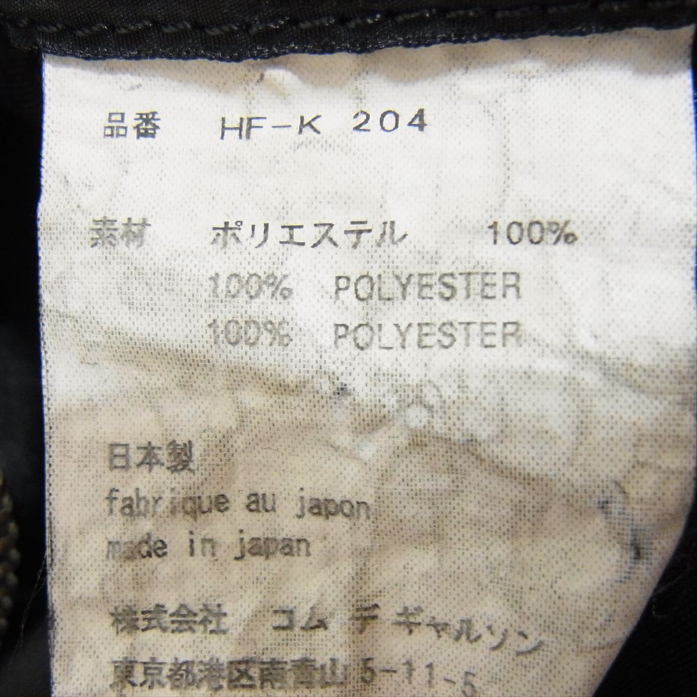 COMME des GARCONS HOMME コムデギャルソンオム HF-K 204 縮絨 リュック バックパック ブラック系【中古】