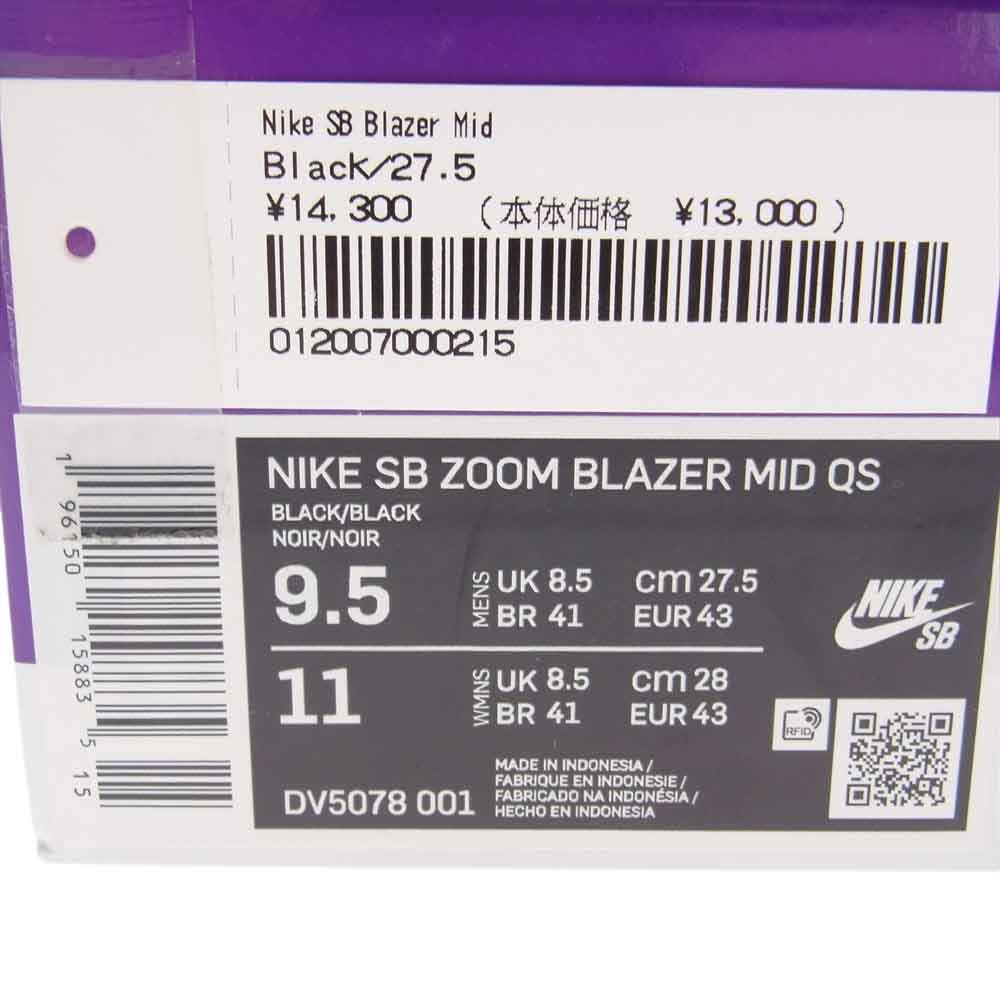 Supreme シュプリーム DV5078-001 × Nike SB Blazer Mid Black ナイキ SB ブレーザー ミッド ブラック スニーカー ブラック系 27.5cm【中古】