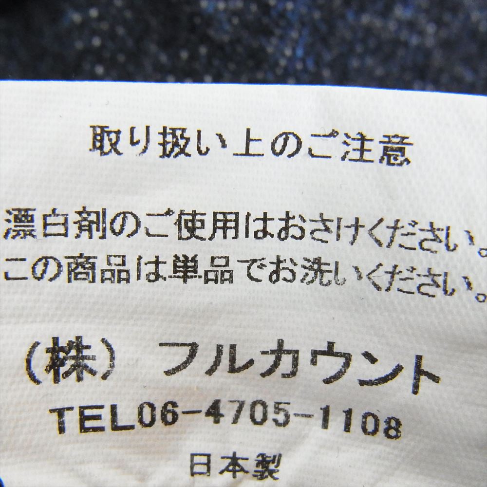 FULLCOUNT フルカウント Lot .2743 1st TIGHT FIT HEAVY OZ 15.5oz ファーストタイプ ヘビーオンス デニムジャケット サイズ40 インディゴブルー系 40【中古】