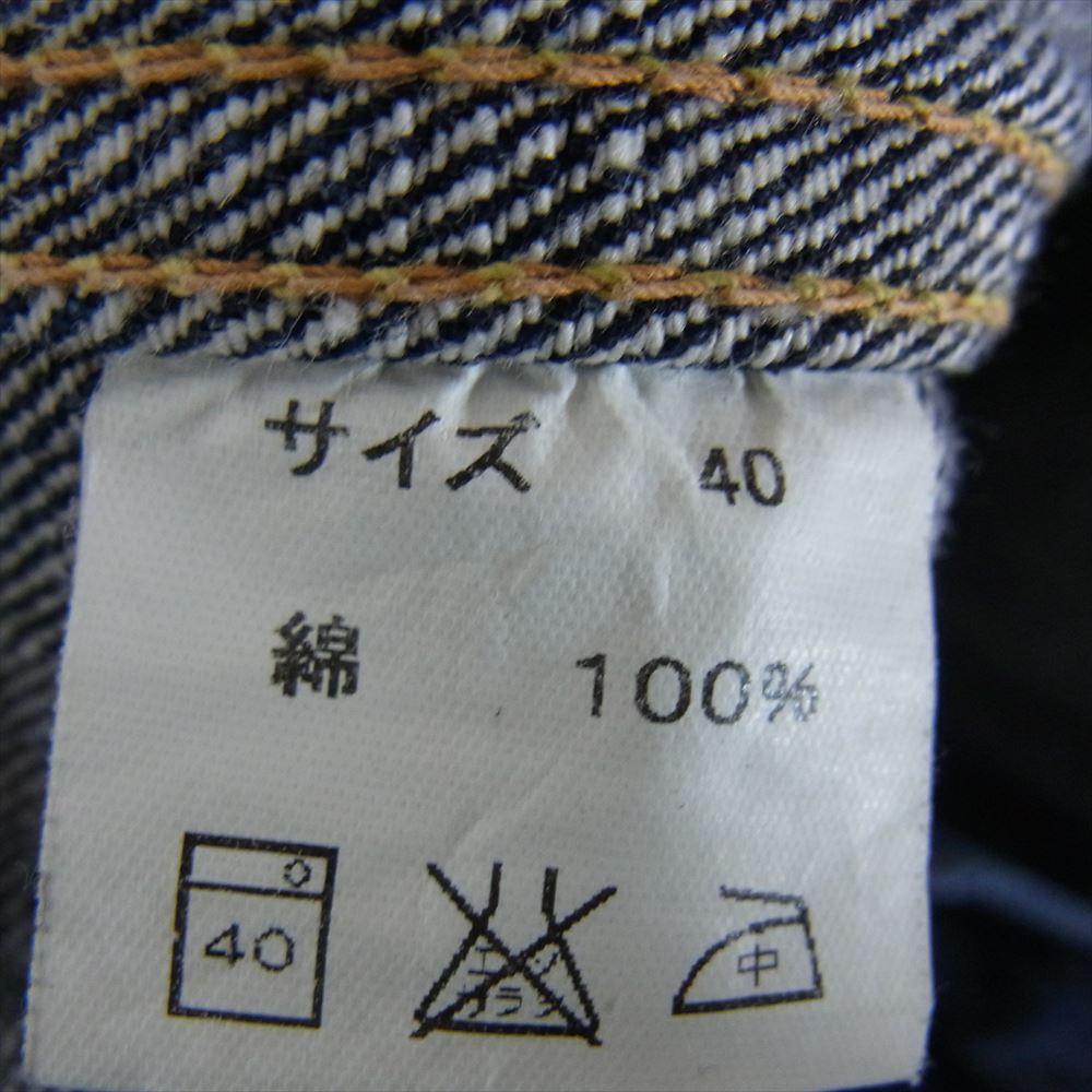 FULLCOUNT フルカウント Lot .2743 1st TIGHT FIT HEAVY OZ 15.5oz ファーストタイプ ヘビーオンス デニムジャケット サイズ40 インディゴブルー系 40【中古】