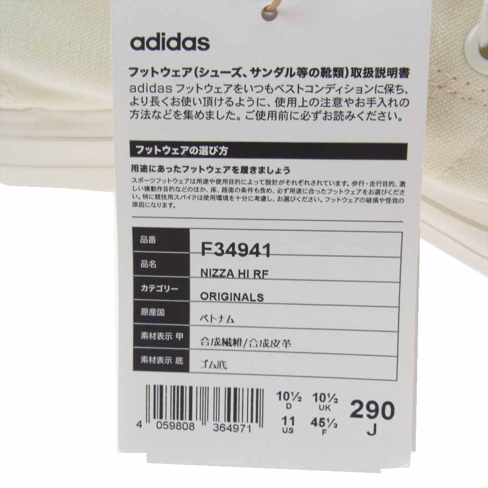 adidas アディダス F34941 NIZZA HI RF ニッツァ ハイカット スニーカー オフホワイト系 29cm【新古品】【未使用】【中古】