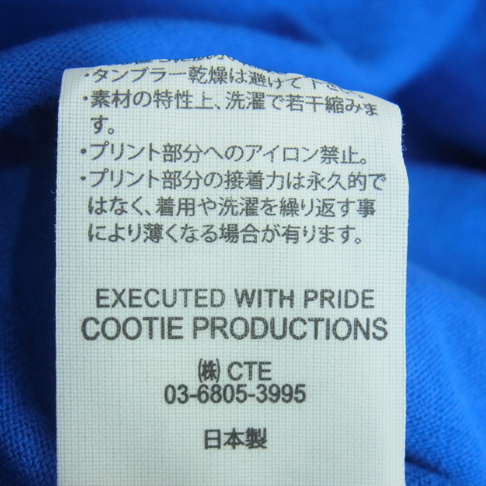 COOTIE クーティー CTE-21S309 Open End Yarn Error Fit L/S Tee オーバーサイズ 長袖 Tシャツ ブルー系 L【美品】【中古】