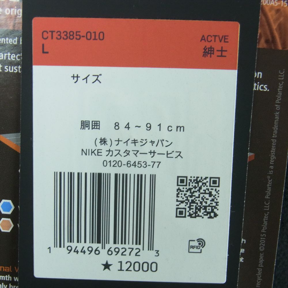 NIKE ナイキ CT3385-010 JORDAN BRAND AS M J MOUNTAINSIDE PANT ジョーダン ブランド ポーラテック フリース パンツ ブラック系 L【新古品】【未使用】【中古】