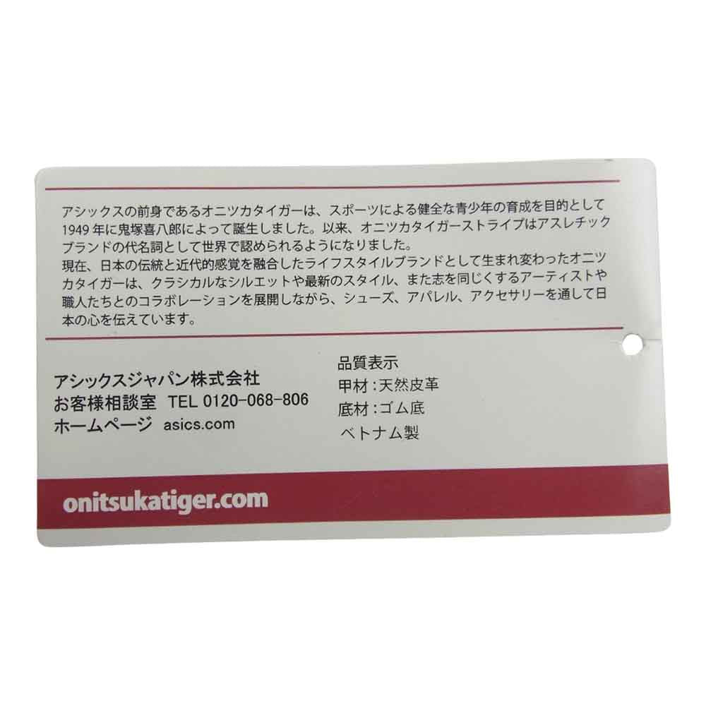 ONITSUKA TIGER オニツカタイガー 1183A543 MEXICO メキシコ ローカットスニーカー ホワイト系 25.5cm【中古】