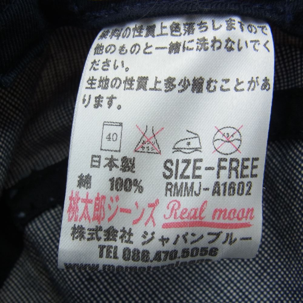 MOMOTARO JEANS 桃太郎ジーンズ RMMJ-A1602 デニム ハット 帽子 グレー系 FREE【中古】