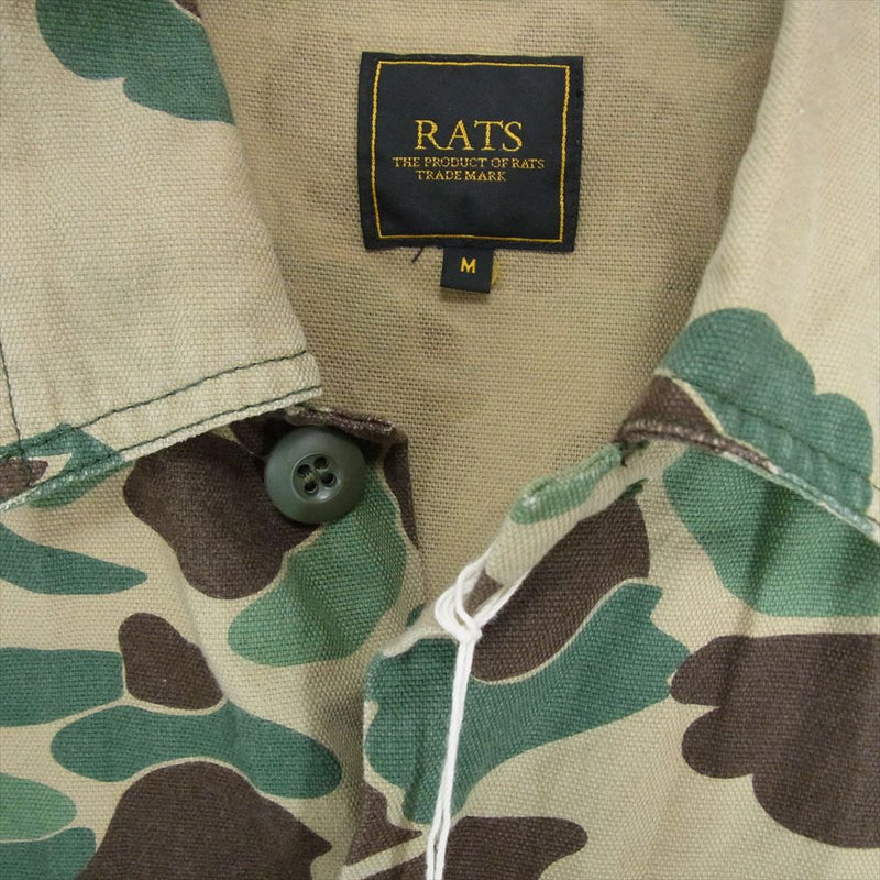 RATS ラッツ 17'RJ-0409 UTILITY JKT CAMOUFLAGE ユーティリティー カモ柄 ミリタリー ジャケット カーキ系 M【中古】