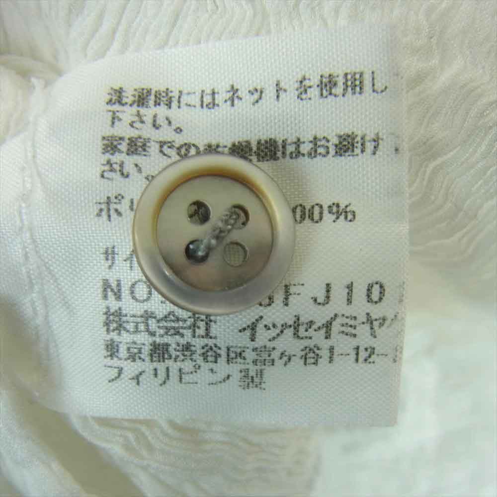 ISSEY MIYAKE イッセイミヤケ MI63FJ101 me ミー 襟付き カーディガン ブラウス 長袖 シャツ ホワイト系 -【中古】