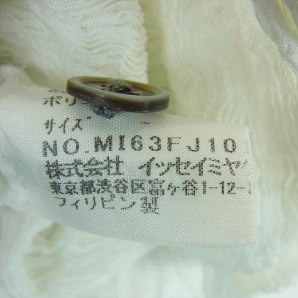 ISSEY MIYAKE イッセイミヤケ MI63FJ101 me ミー 襟付き カーディガン ブラウス 長袖 シャツ ホワイト系 -【中古】