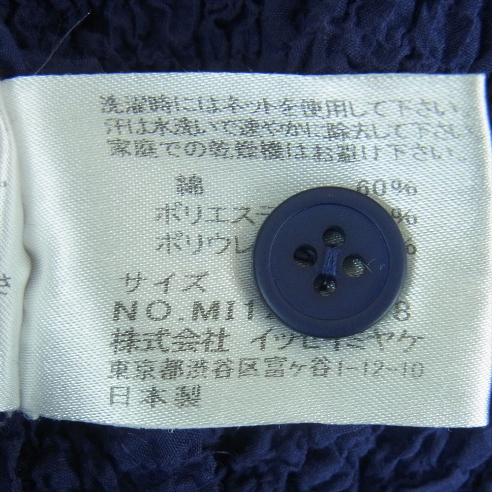 ISSEY MIYAKE イッセイミヤケ MI12FK698 me ミー カリフラワー パラシュート シワ加工 襟付き 長袖 シャツ ブラウス カーディガン パープル系 -【中古】