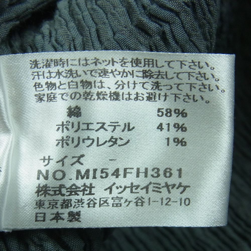 ISSEY MIYAKE イッセイミヤケ MI54FH361 me ミー シャーリング プリーツ加工 タートルネック ノースリーブ ワンピース ドレス グレー系 -【中古】