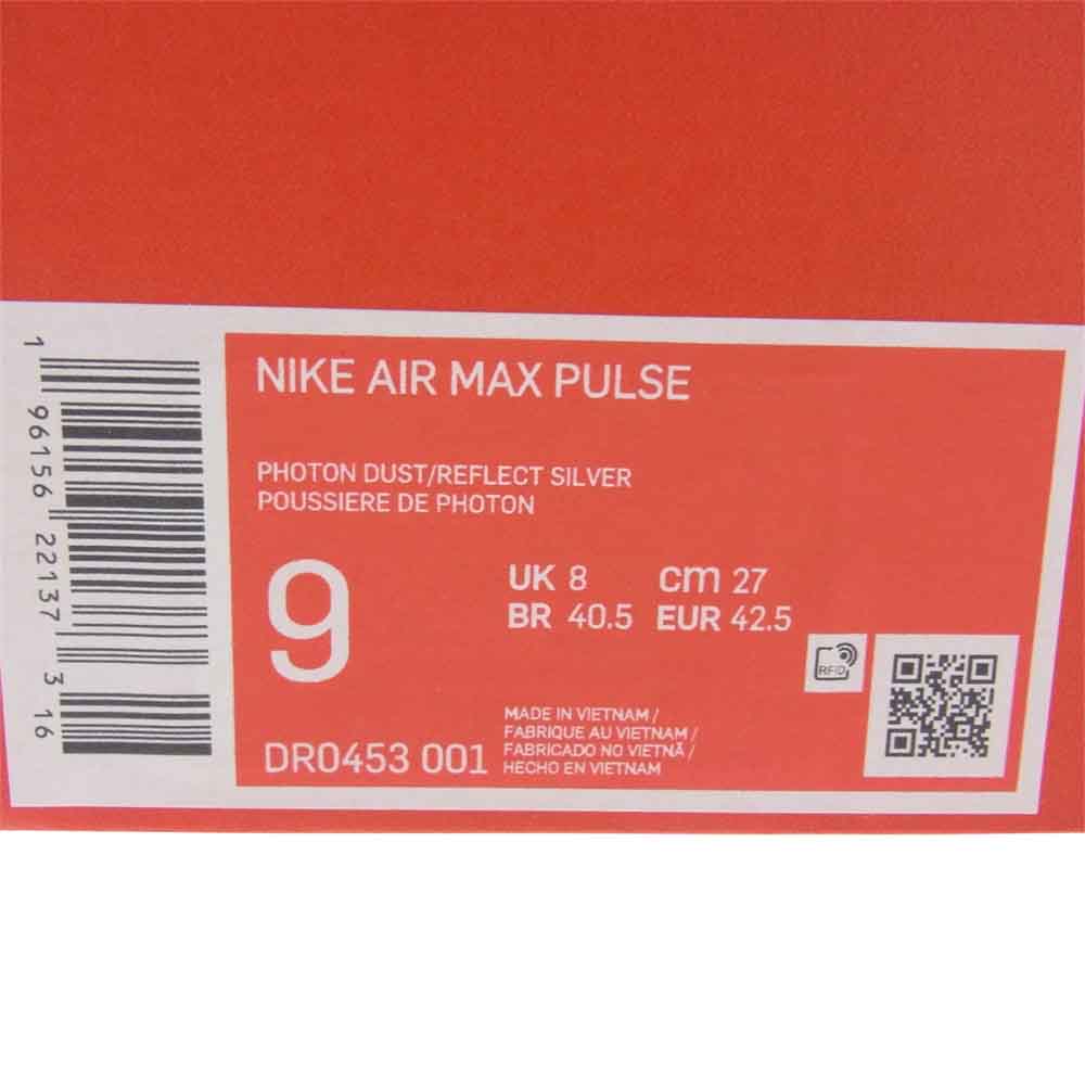 NIKE ナイキ DR0453-001 AIR MAX PULSE エアマックスパルス ファントム ハイボルテージ ローカット スニーカー ホワイト系 27cm【美品】【中古】