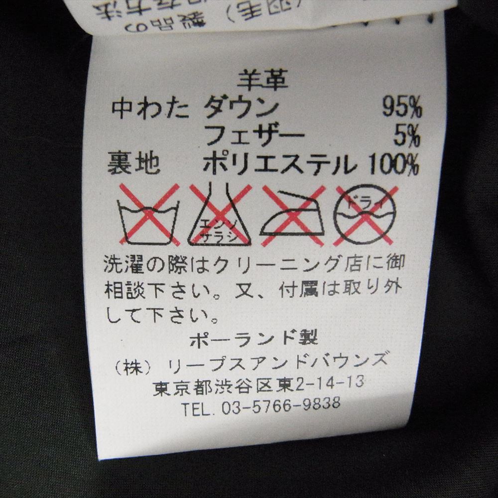 TATRAS タトラス MTA-468-12 国内正規品 BECRUX ラムレザー ダウン ベスト ダークブラウン系 04【中古】