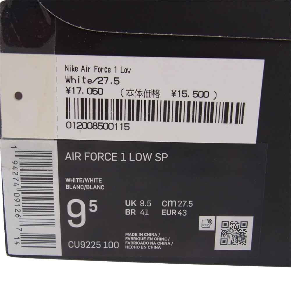 Supreme シュプリーム CU9225-100 × NIKE AIR FORCE 1 Low SP ナイキエアフォース ワン ロー スニーカー ホワイト系 27.5cm【中古】