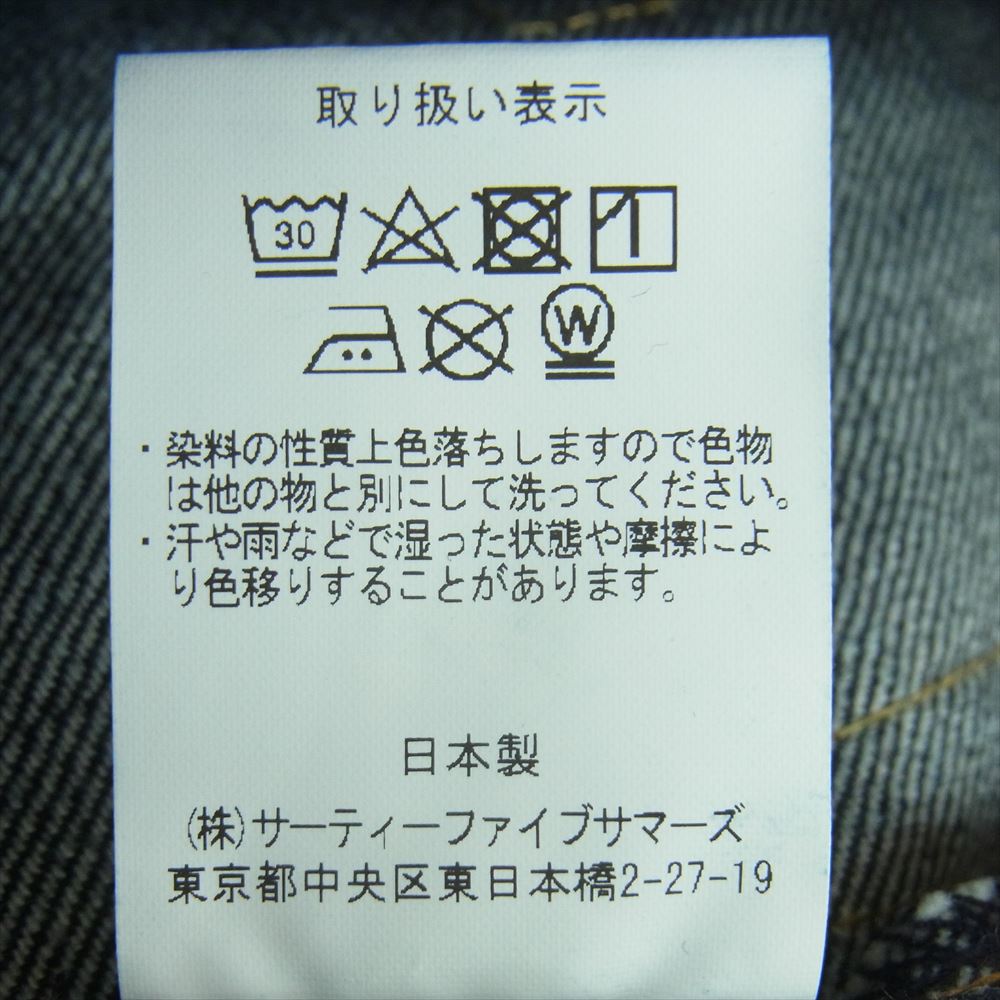 ANATOMICA アナトミカ 530-552-20 W20 618 スリム XX デニム パンツ 日本製 インディゴブルー系 31【極上美品】【中古】