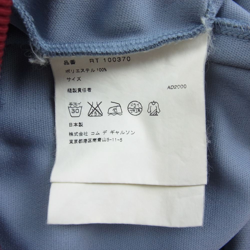 robe de chambre COMME des GARCONS ローブドシャンブルコムデギャルソン AD2000 RS100240 アーカイブ ロゴ刺繍 トラックジャケット ジャージー ブルゾン エンジ系 ブルー系【中古】